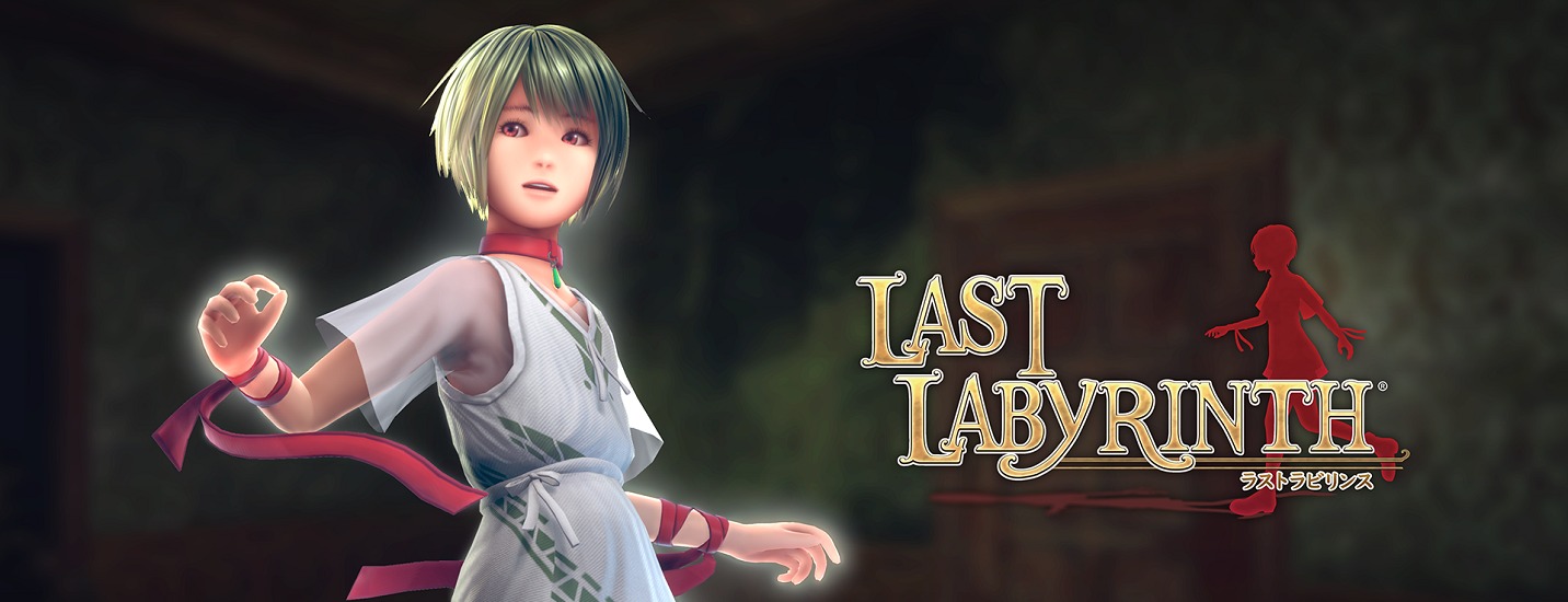 9*3様 未開封labyrinth of undercover ラビリンス アン LABYRINTH OF UNDERCOVER / A 25 YEAR RETROSPECTIVE – BLENDS
