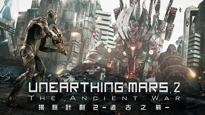 Unearthing Mars 2: The Ancient War